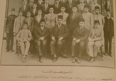 Top students in 1933
