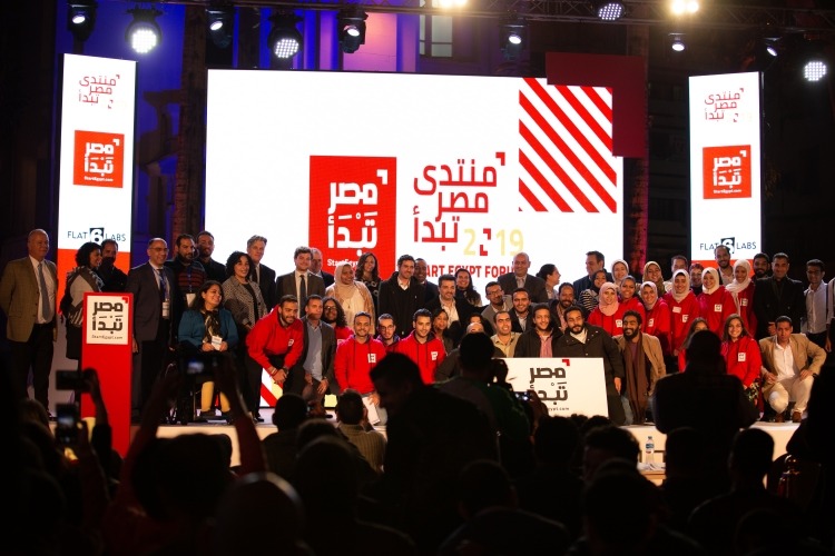 StartEgypt Forum 2019